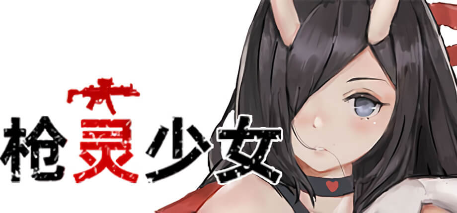 GunSoul Girl [Completed]