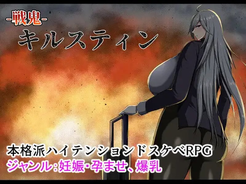 War Demon Kirstin [v1.11] [Completed]