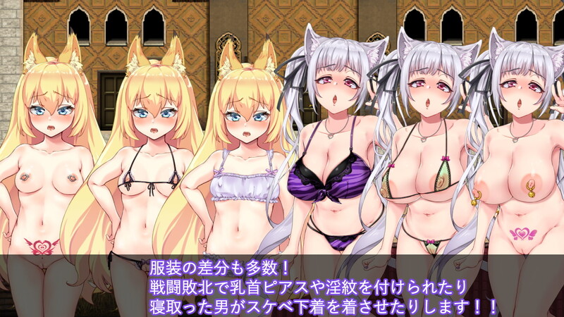 Download Fox Girls Never Play Dirty