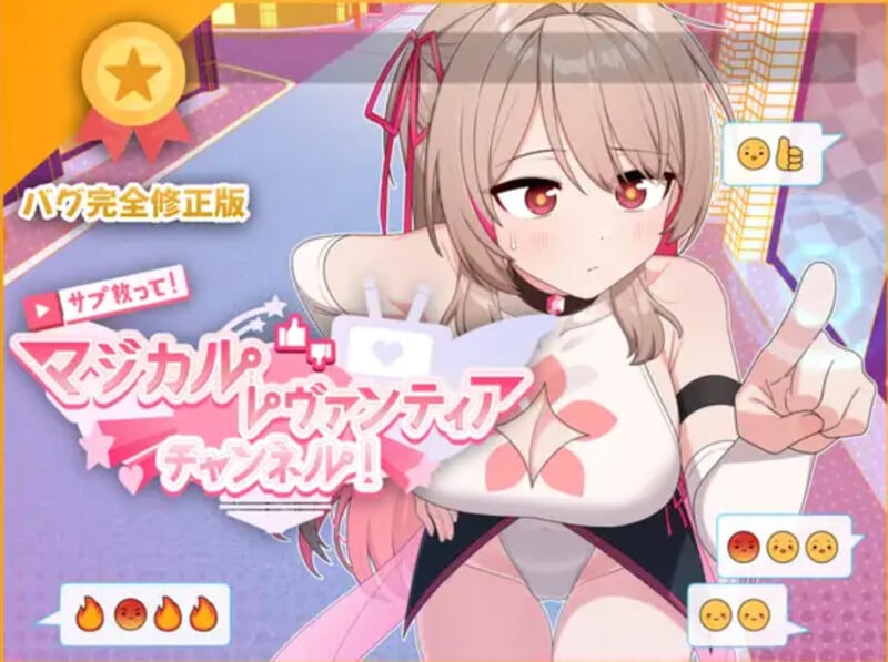 Save the Subs! Magical Levantia Channel [v1.0.5] [Completed]
