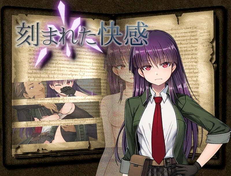 Engraved Pleasure [v1.11] [Completed]