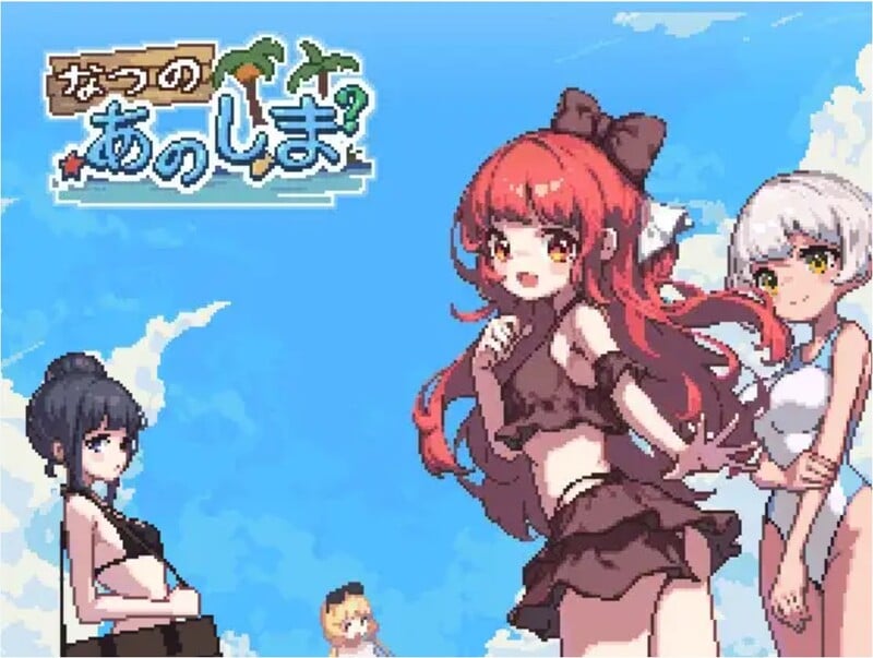 That Summer Island [v1.0.1] [Completed]
