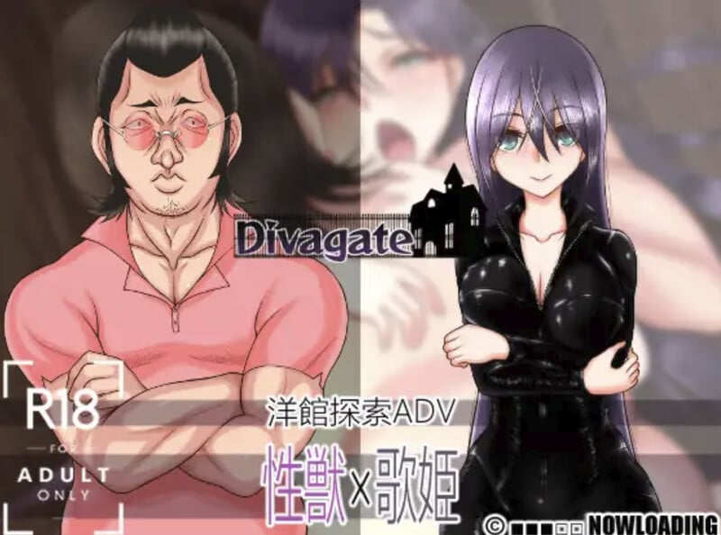 Divagate [v1.7] [Completed]