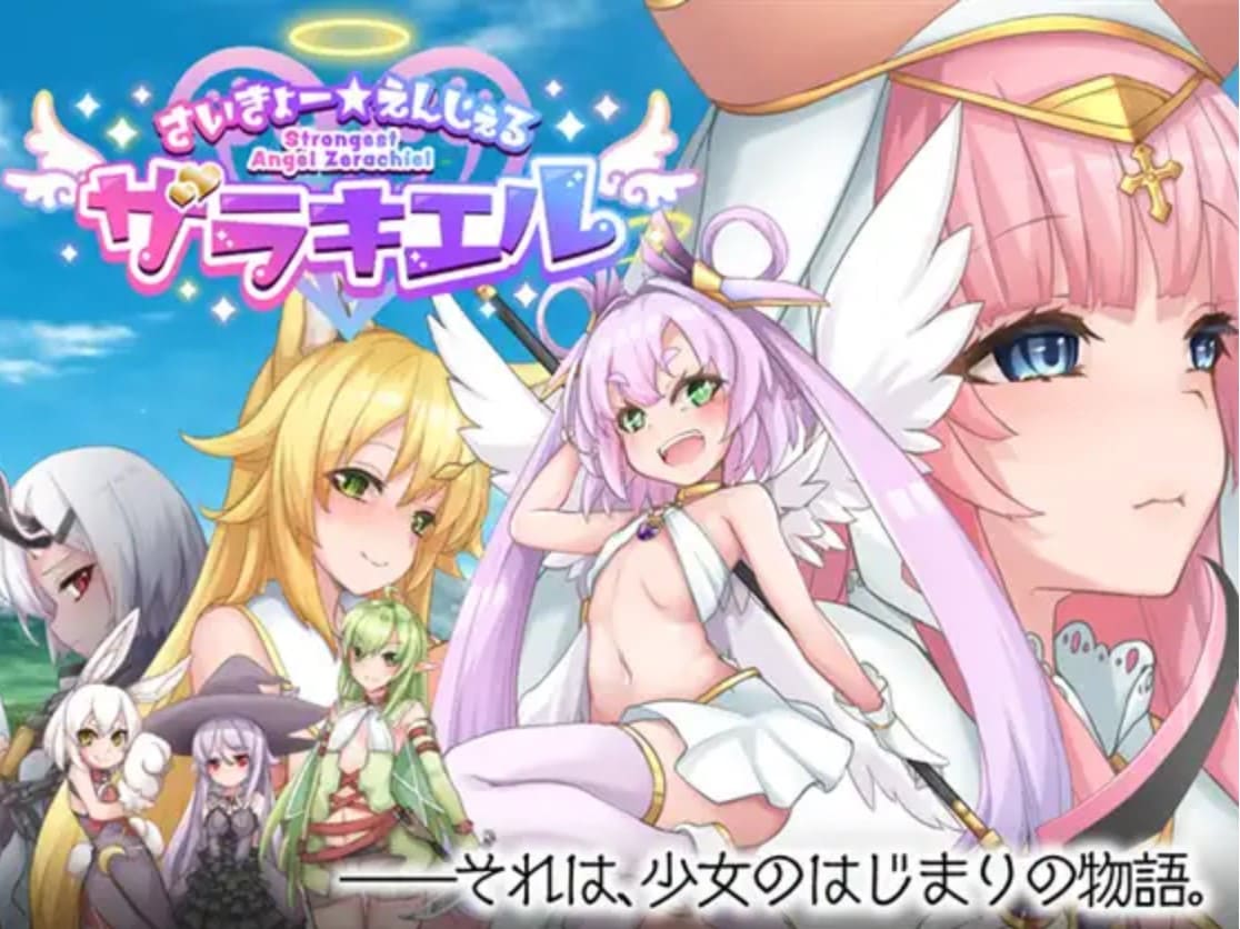 Ultimate Angel Zerachiel [v1.0.18] [Completed]