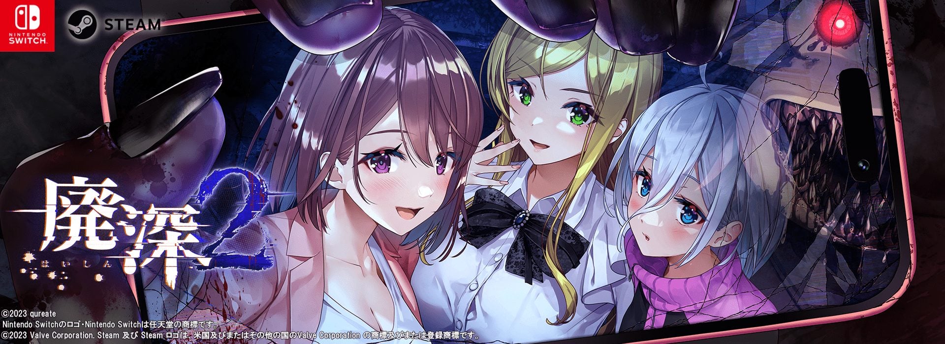 Livestream 2: Escape from Togaezuka Happy Place [v1.0.1] [Completed]