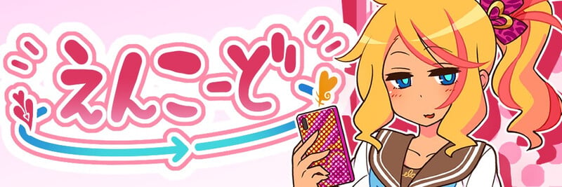 Encode Encore! [v1.25] [Completed]
