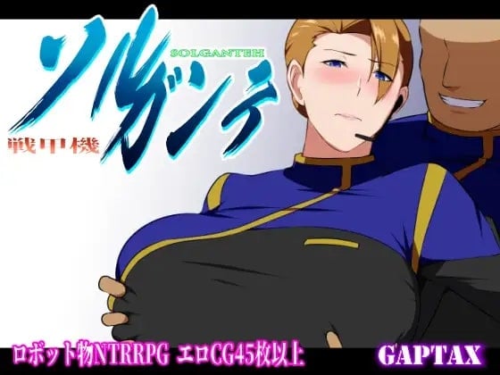 Battle Armor Sorgante [v1.09] [Completed]