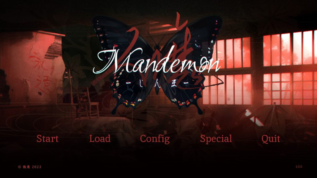 Mandemon