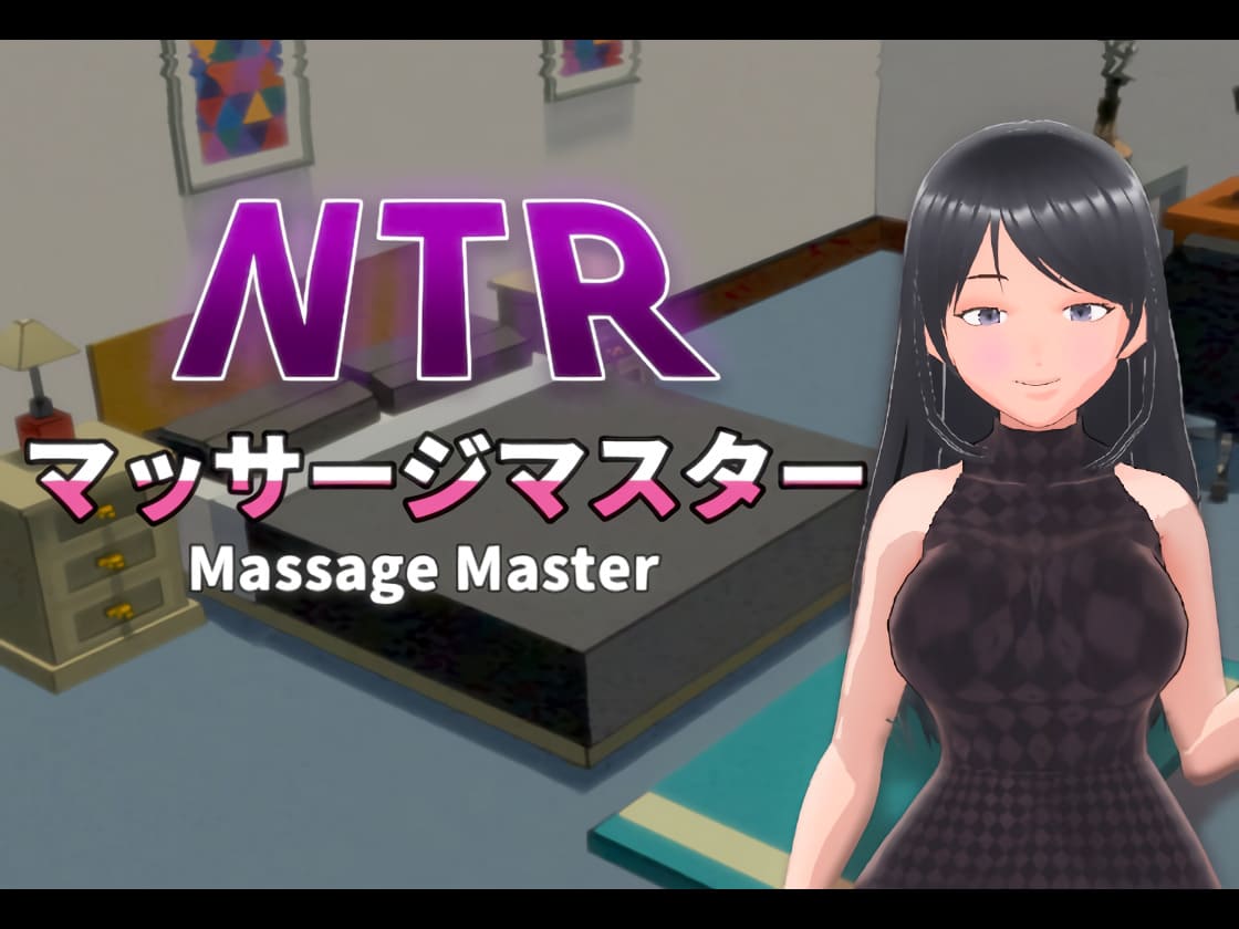 NTR Massage Master [v1.15]