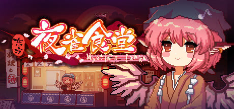 Touhou Mystias Izakaya [v3.3.4d]