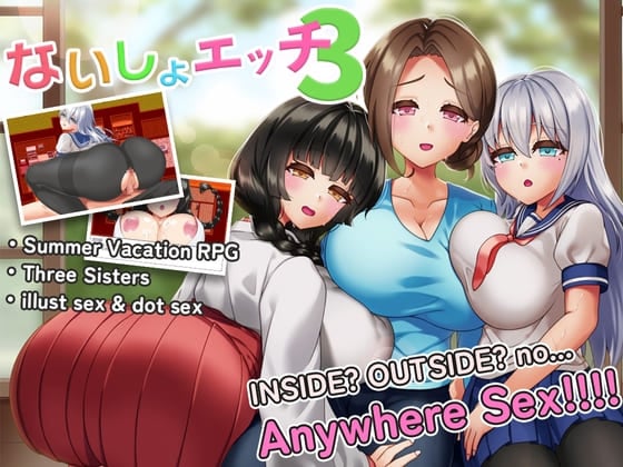 Secret Sister Sex 3 [v1.30] [Completed]