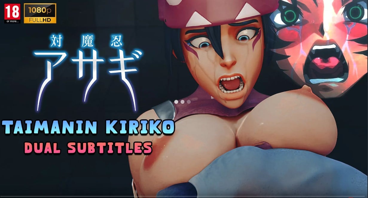 Taimanin Kiriko [DUAL-SUB | Plus scene | 1080H] [Slayed]