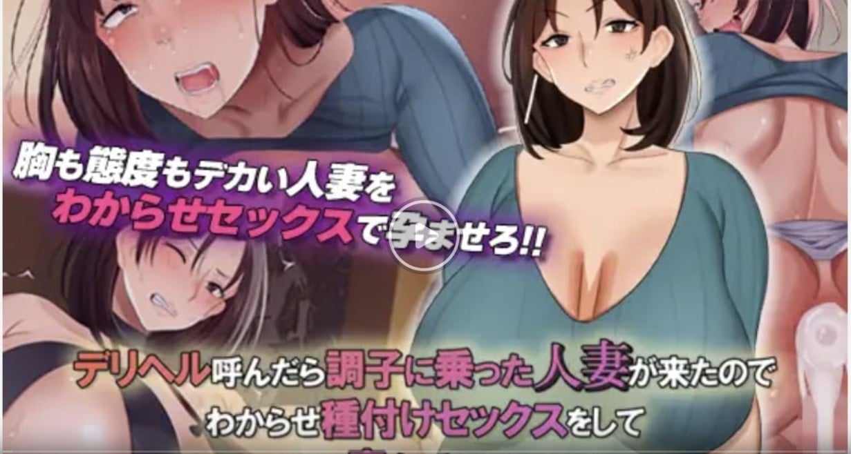 Make Your Arrogant Bitchy Boss Wife Understand With Big Dick [Survive]