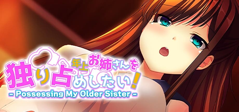 Posessing My Older Sister [Final] [Completed]