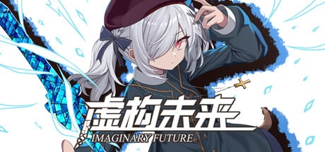 Imaginary Future