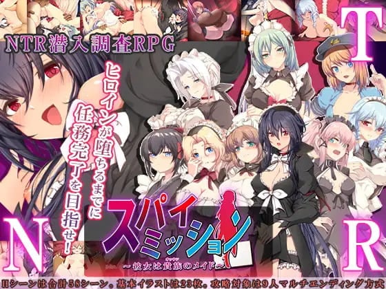 Spy Mission: A Nobles Maid [Final] [Completed]