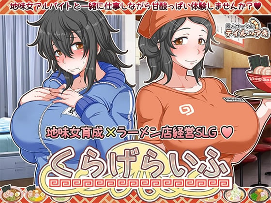 Jellyfish Life [v1.1] [Completed]