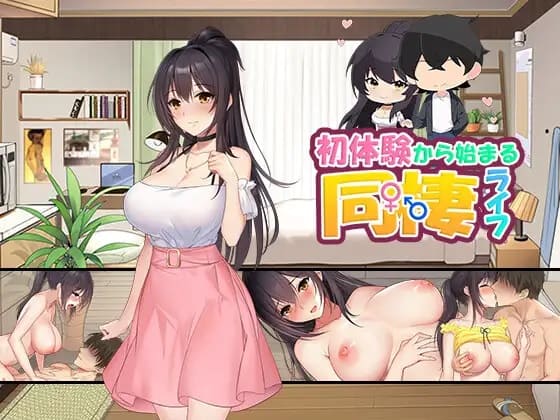 Cohabitation Life [Steam]