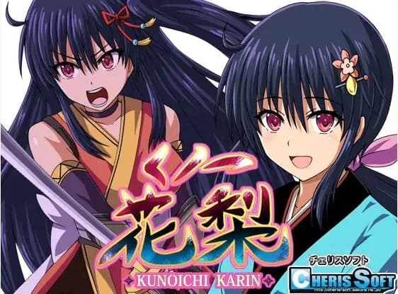Kunoichi Karin [v1.2] [Completed]