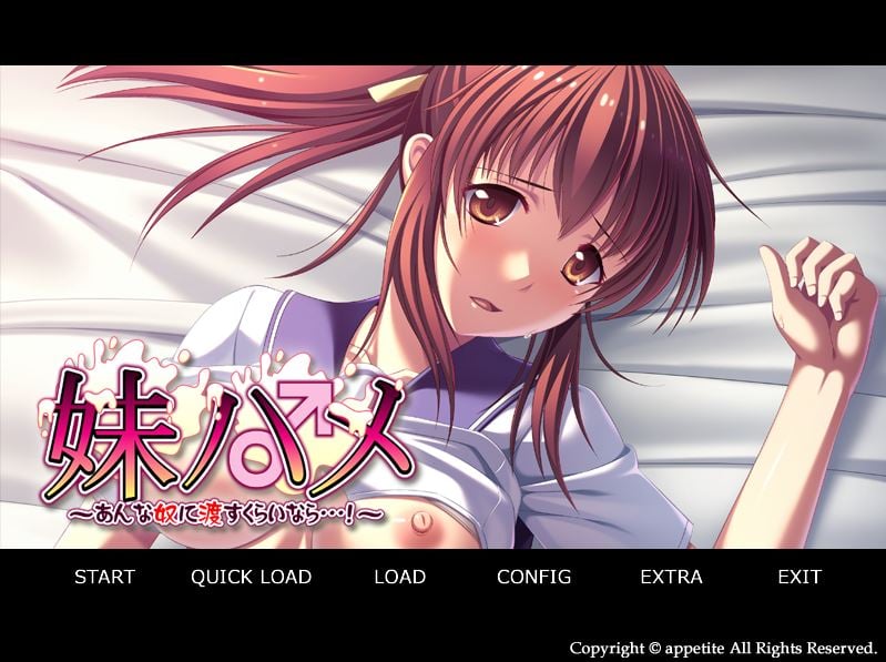 Little Sister Sex [Final]