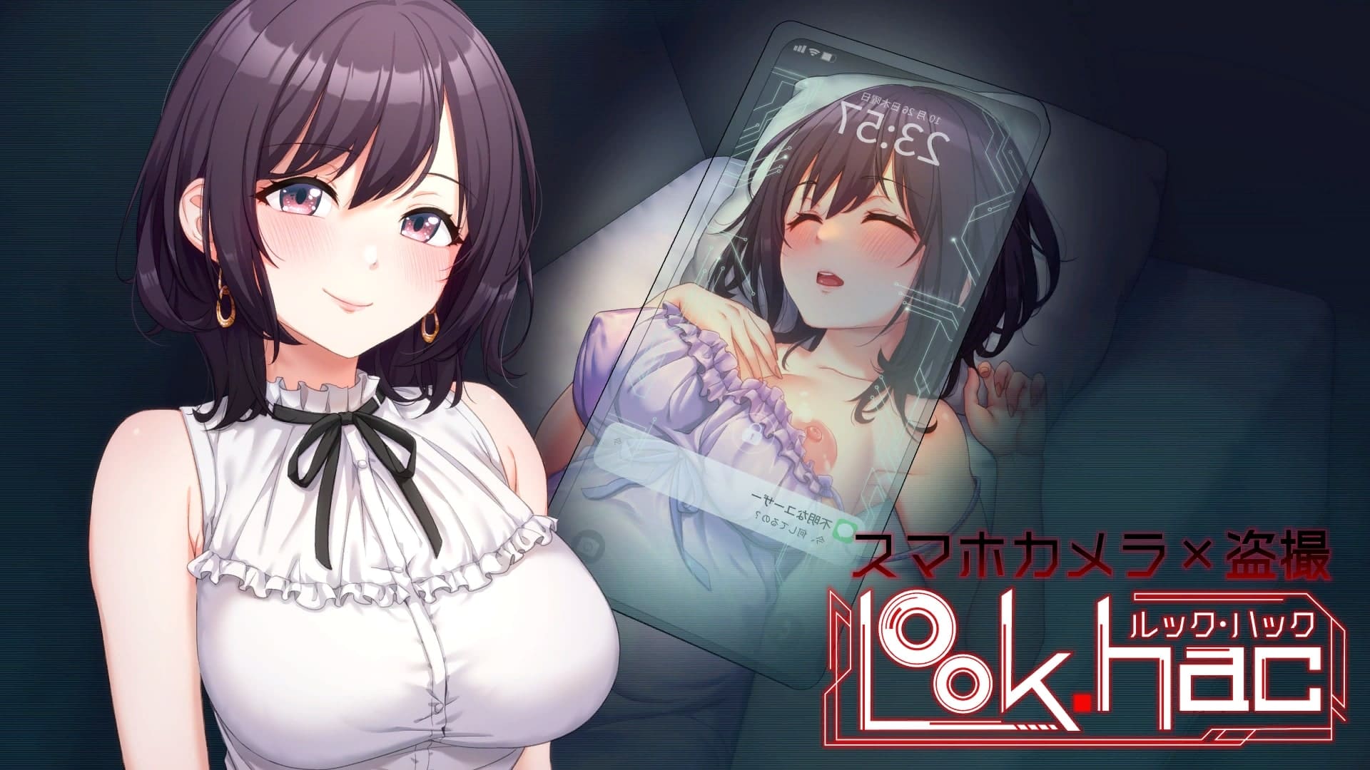 LOOK.hac [v1.2]