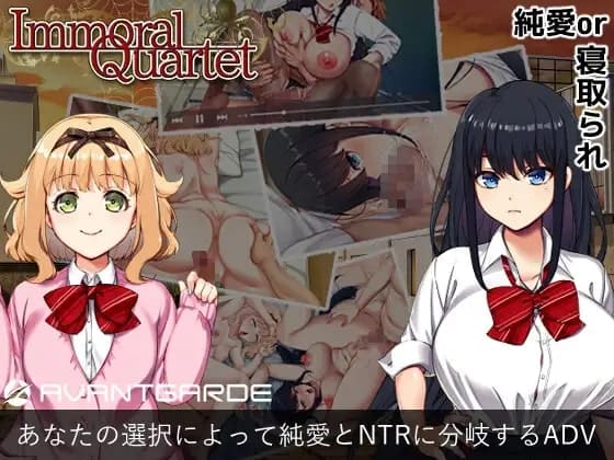 Immoral Quartet: NTR and the Feelings of Four [Final] [Completed]
