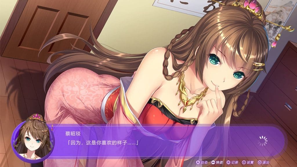 Landlord Girls Download