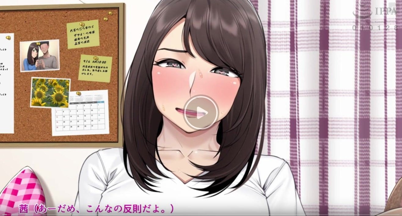 Netorare Kanojo The Motion Anime [Survive]