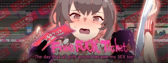 Free Fuck Ticket: The Fay All Girls Became My SEX Toy [v1.01] [Completed]