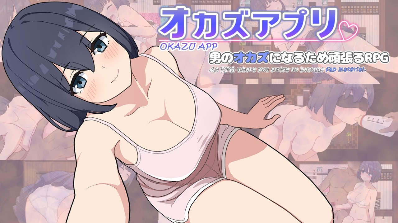 Okazu App [v1.0] [Completed]