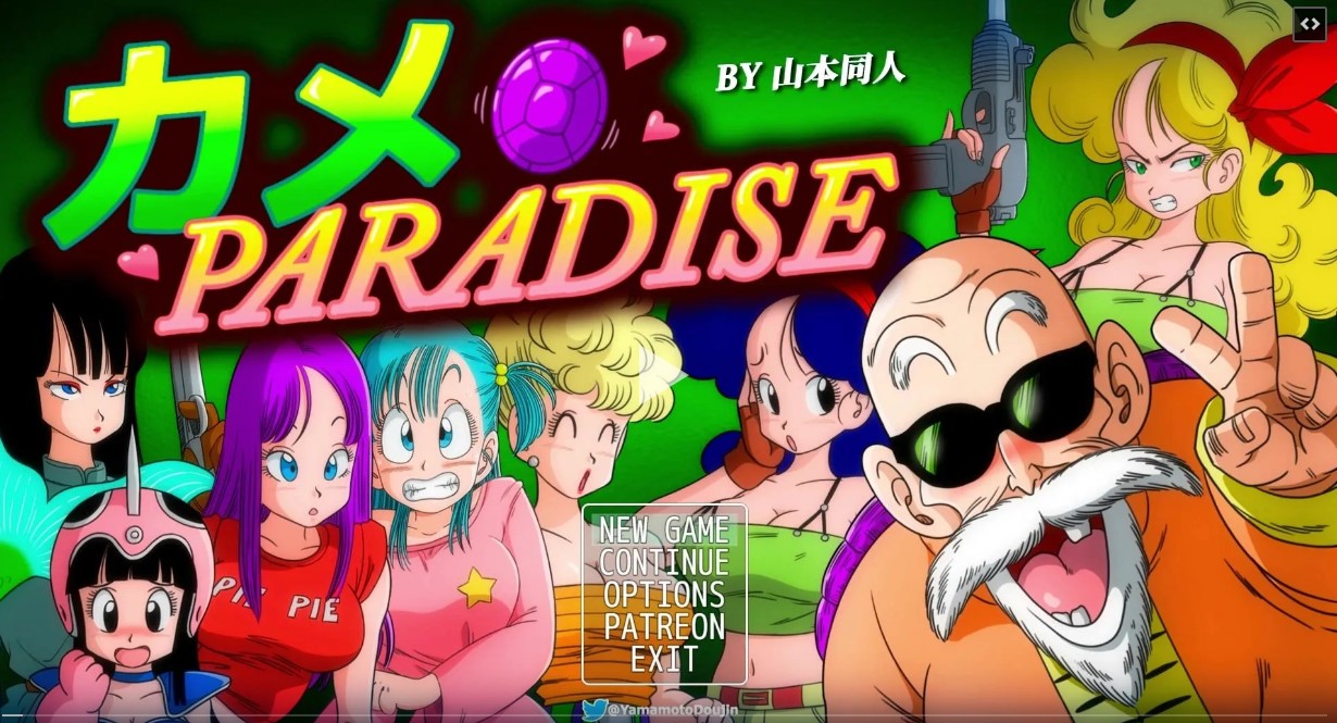 KAME PARADISE [YamamotoDoujinshi]