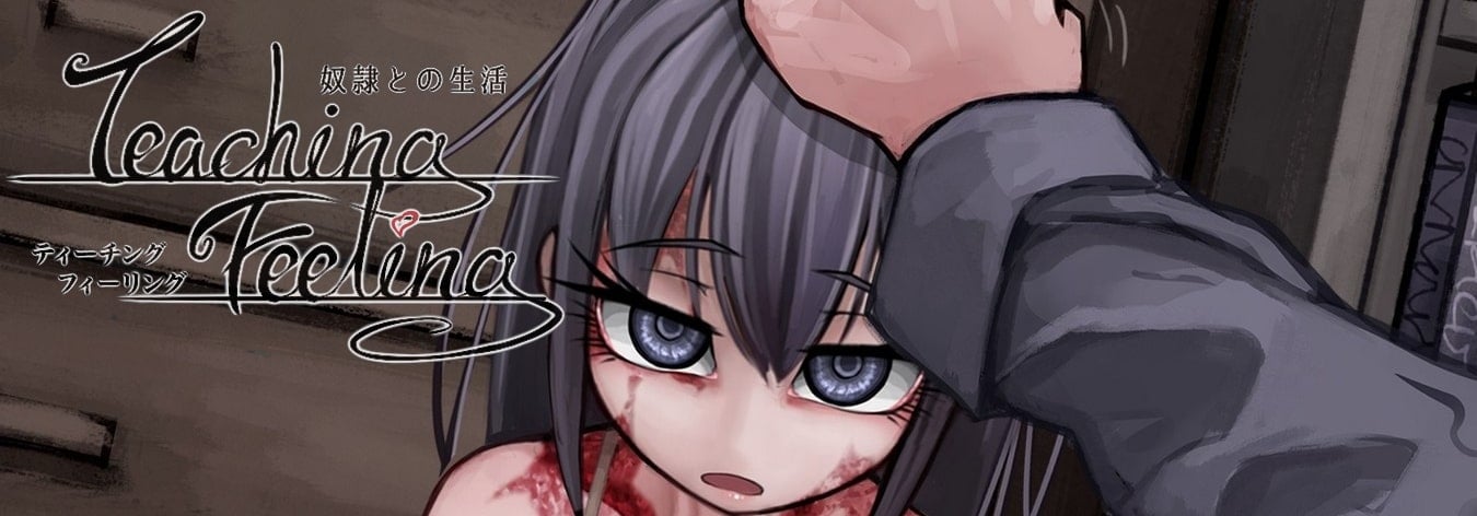 Life With a Slave – Teaching Feeling [v4.0.6] [Completed]
