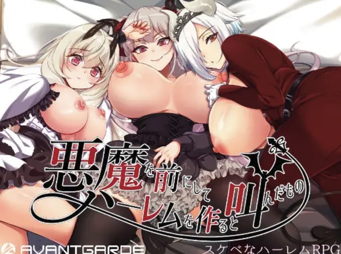 He Who Vowed to Create a Demon Harem [v1.13] [Completed]