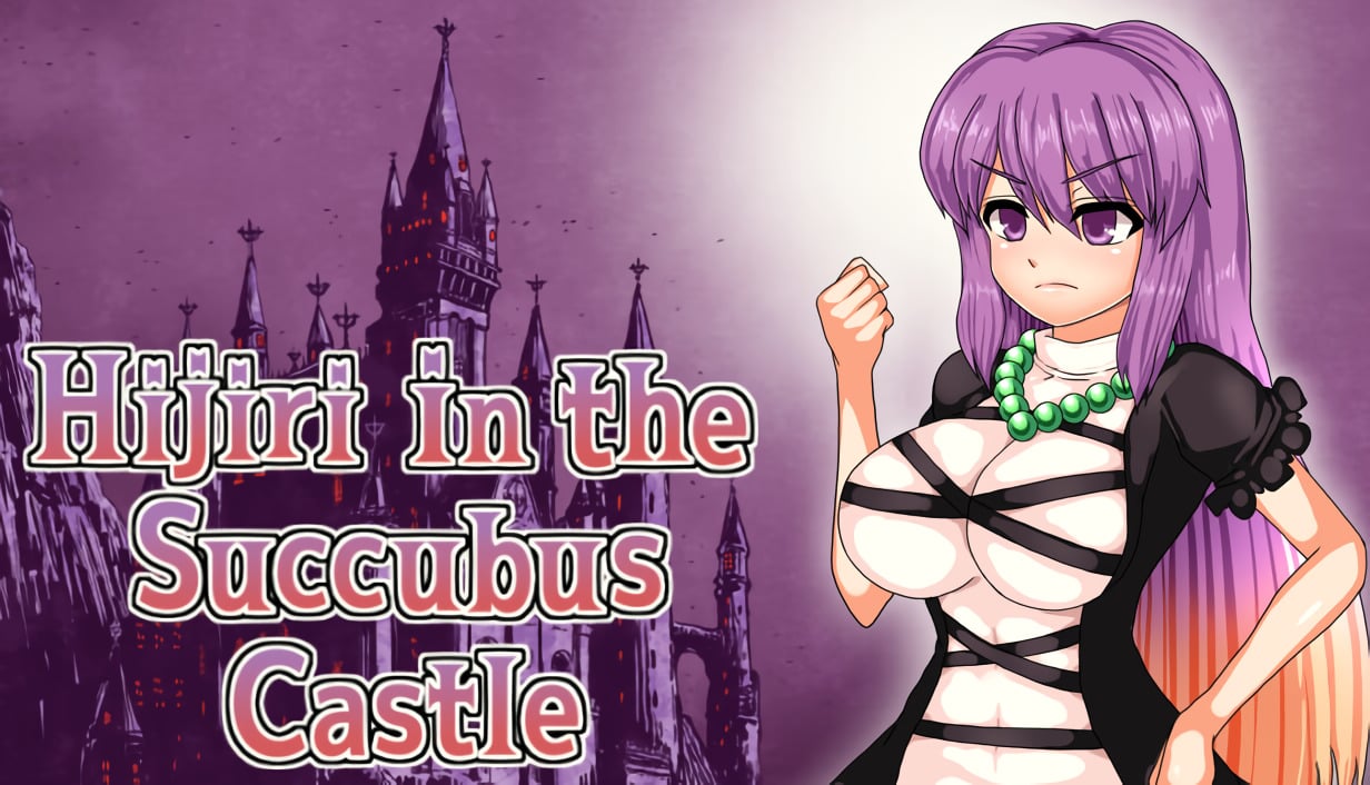 Hijiri in the Succubus Castle [v1.07] [Completed]