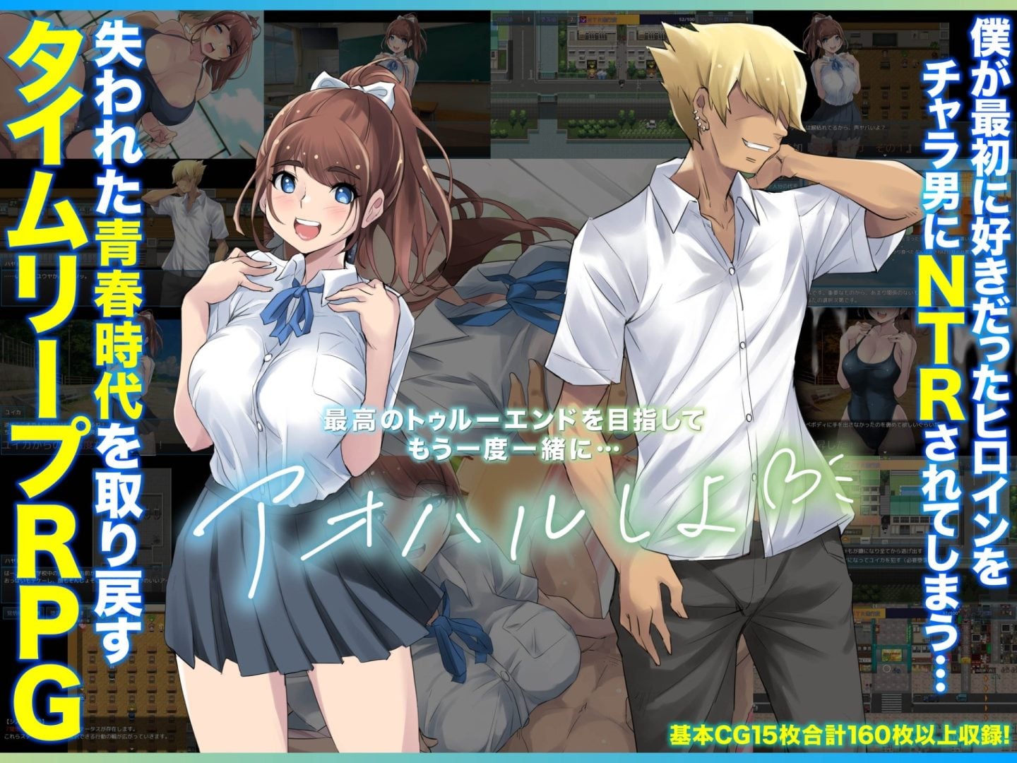 Blue Spring Loop [v1.0] [Completed]
