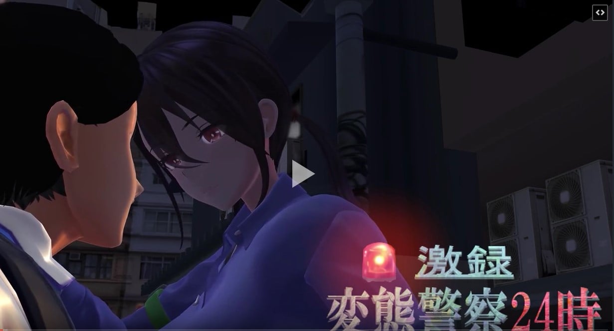 24 hours Pervert Police [Kitou Rijicho]