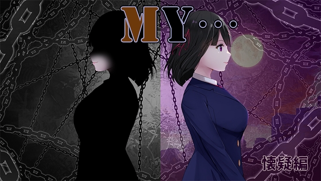 MY… [v1.05] [Completed]