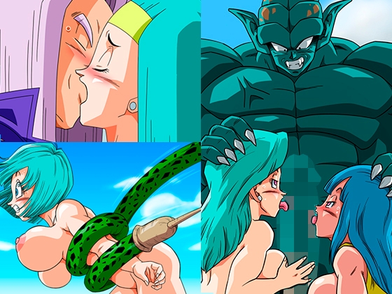 Bulma Adventure 4