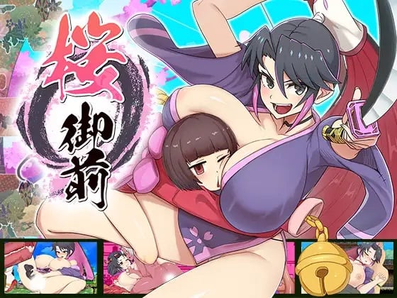 Sakura Gozen [v1.10] [Completed]