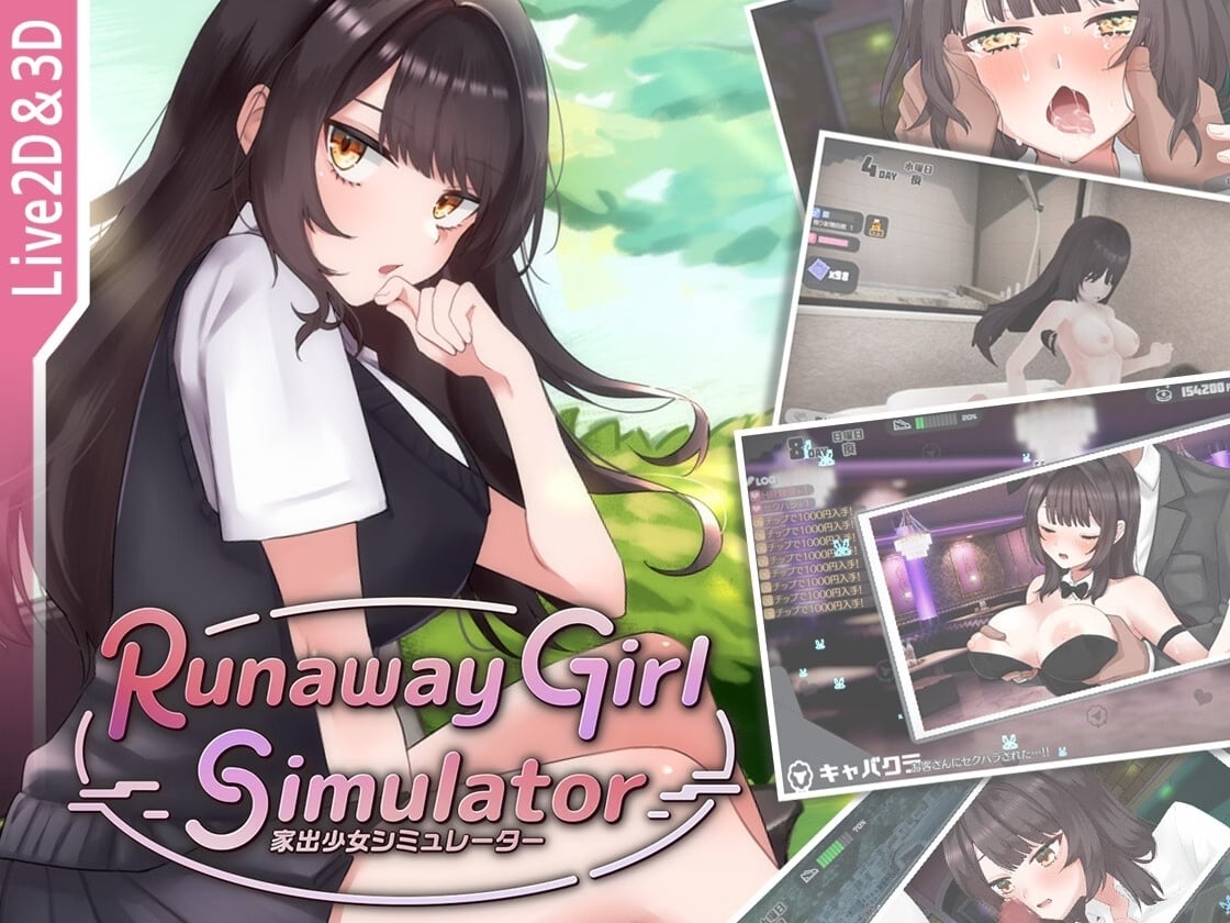 Runaway Girl Simulator [v1.0.0] [Completed]