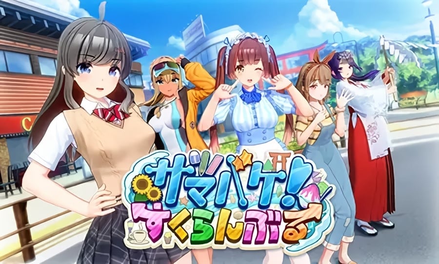Summer Vacation! Scramble [Final + All DLC]