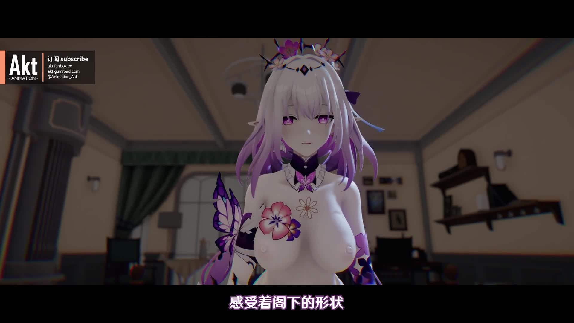 Castorice-Chan [Akt]