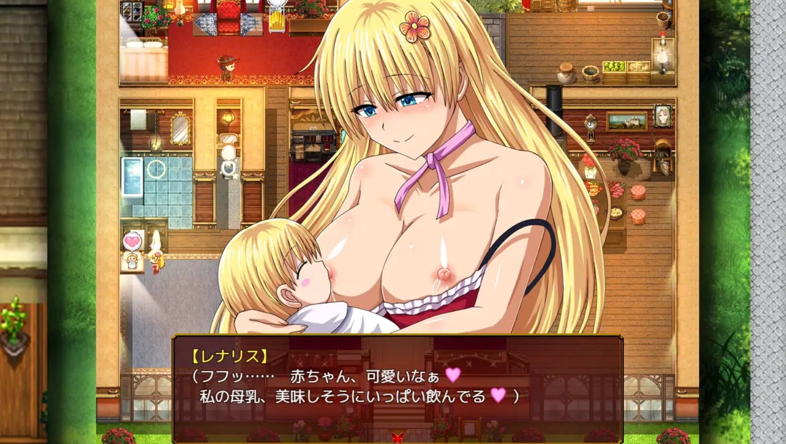 Renalith in Desire [v1.1] [Completed]