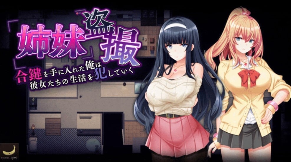 Stalking the Sisters – The Voyeurs Duplicate Key [v1.0.1] [Completed]