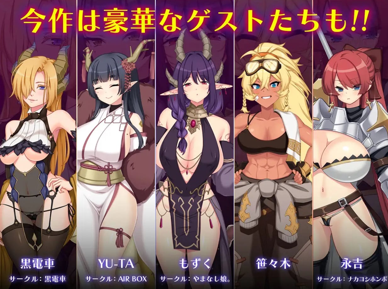 Dragon Blood [v1.24] [Completed]