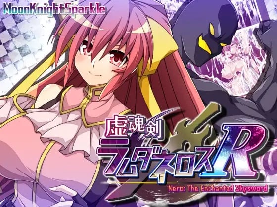 Phantom Soul Sword: Lambda Neros R [v2.03] [Completed]
