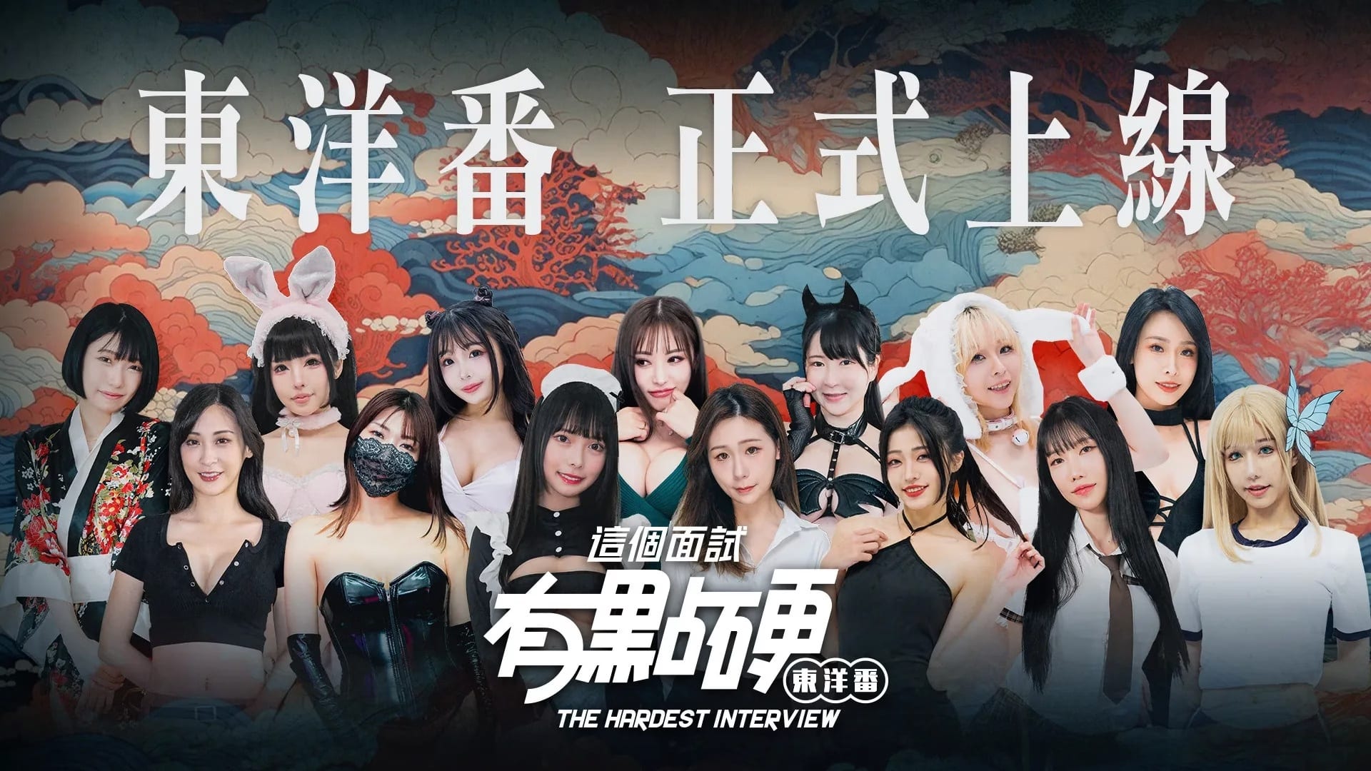 The Hardest Interview 2 [2025-07-16] [Completed]