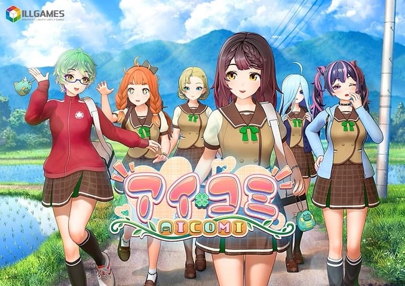 AICOMI! [v2.0.3 + HF 1.7.1+DLC] [Completed]