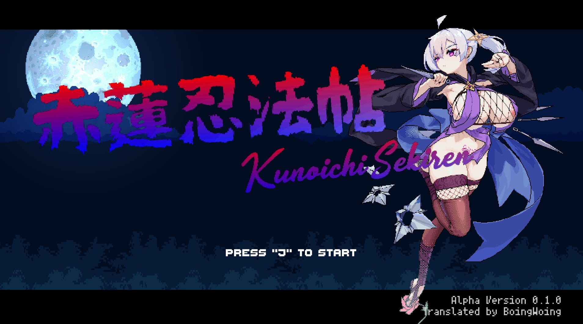 Red Lotus Ninja Scroll [v0.1.0 Alpha]