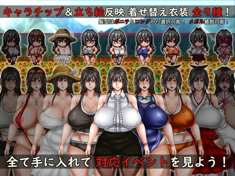 Curious Tales of Yaezujima – Rinko Kageyama’s Endless Summer [v1.5] [Completed]